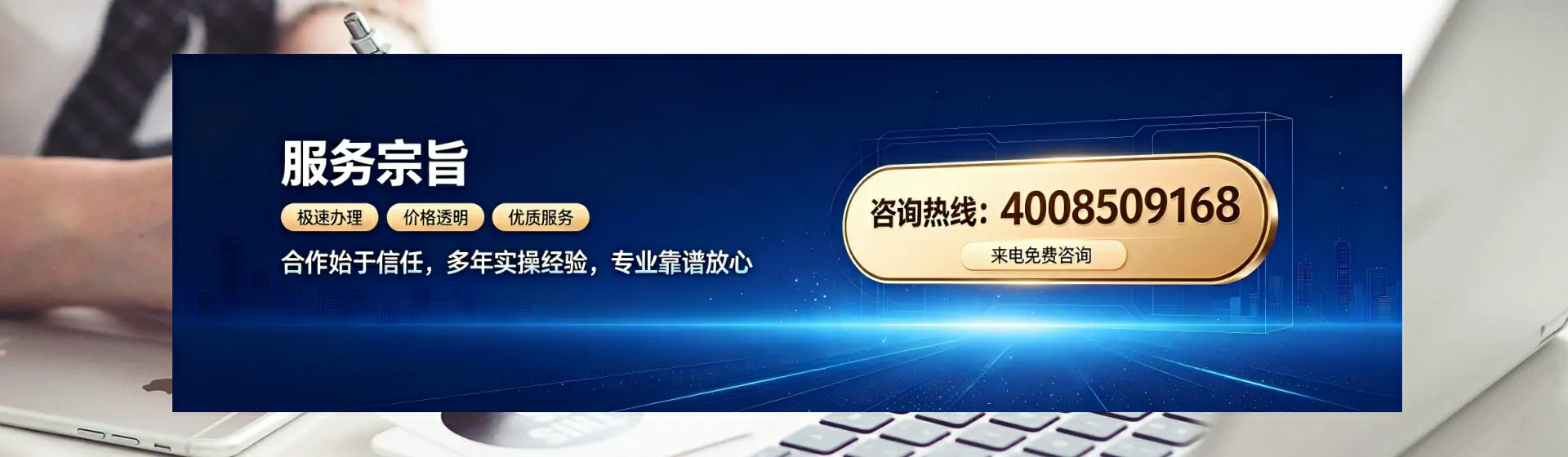 石嘴山分站首页横幅