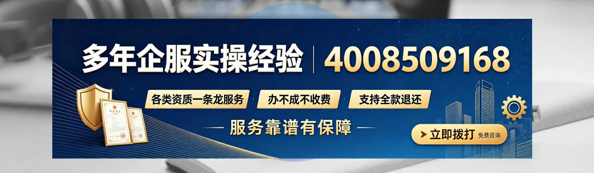 石嘴山分站首页横幅