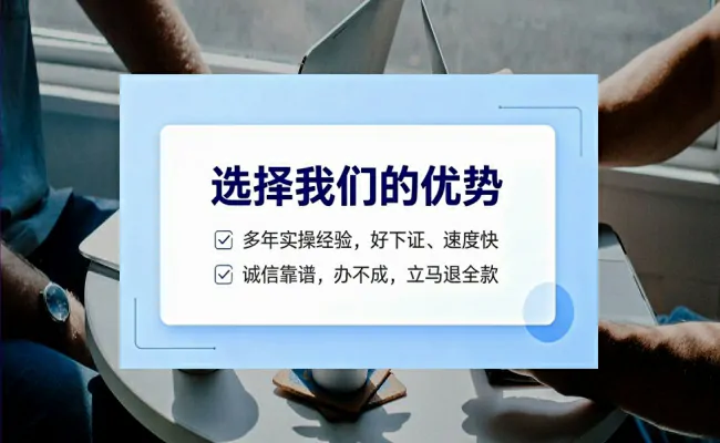 公司优势