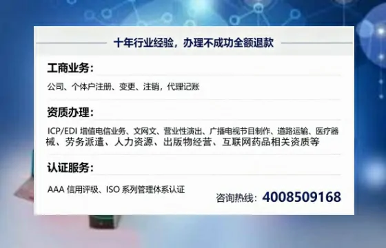 石嘴山<a href='https://www.tajlb.com/'>娱乐场所经营许可证</a>办理全攻略:我的亲身经历与避坑指南