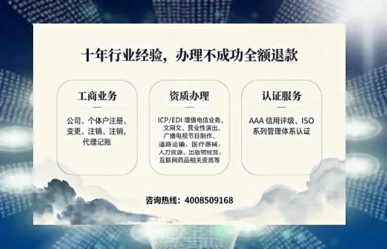 石嘴山<a href='https://www.tajlb.com/'>娱乐场所经营许可证</a>办理全攻略:我的亲身经历与避坑指南