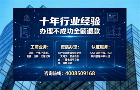 石嘴山<a href='https://www.tajlb.com/'>培训机构办学许可证</a>办理全攻略：我的亲身经历与深度分享