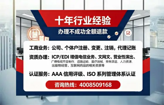 石嘴山办理<a href='https://www.tajlb.com/'>营业性演出许可证</a>的全流程解析与实战经验分享
