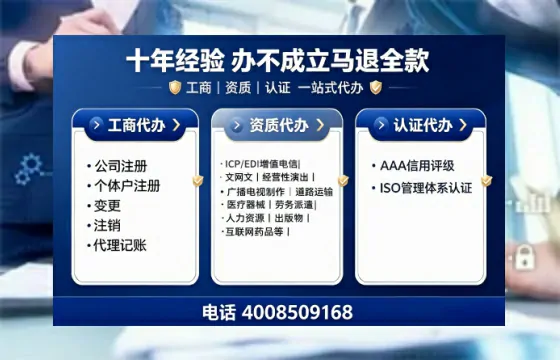 石嘴山办理<a href='https://www.tajlb.com/'>道路运输许可证</a>的实用价值与高效办理全攻略