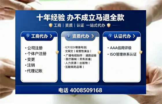 石嘴山办理<a href='https://www.tajlb.com/'>道路运输许可证</a>的实用价值与高效办理全攻略