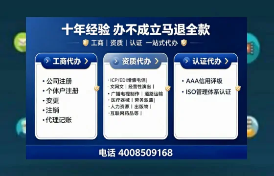 石嘴山<a href='https://www.tajlb.com/'>医疗机构执业许可证</a>办理全攻略：我的亲身经历与实用建议