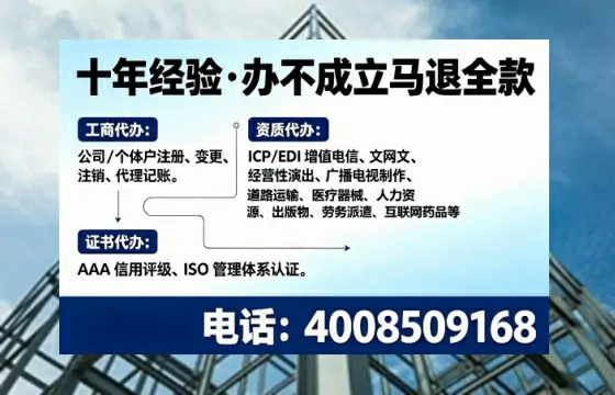 石嘴山办理<a href='https://www.tajlb.com/'>人力资源许可证</a>的实用价值与全流程亲历分享