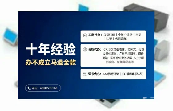 石嘴山办理<a href='https://www.tajlb.com/'>营业性演出许可证</a>的全流程解析与实战经验分享