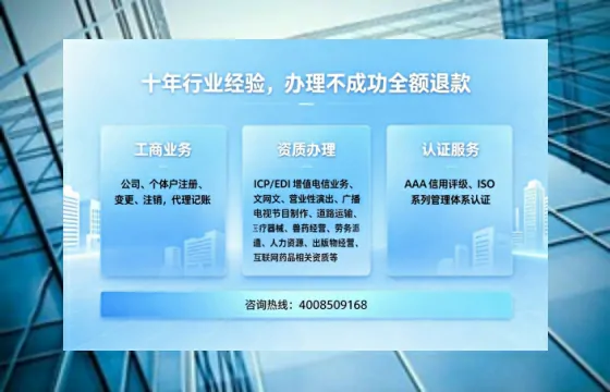 石嘴山办理<a href='https://www.tajlb.com/'>公共卫生许可证</a>：我的亲身经历与实用建议