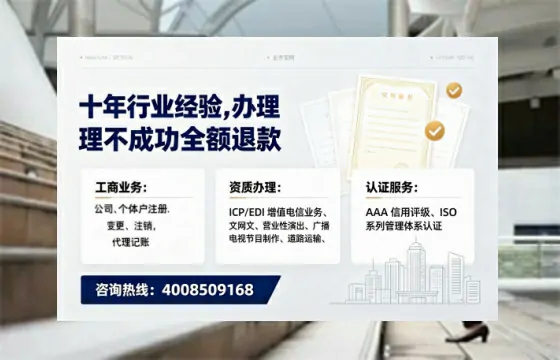 石嘴山办理<a href='https://www.tajlb.com/'>人力资源许可证</a>的实用价值与全流程亲历分享