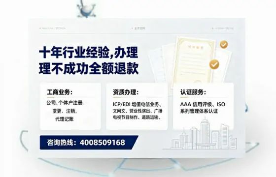 石嘴山<a href='https://www.tajlb.com/'>医疗机构执业许可证</a>办理全攻略：我的亲身经历与实用建议