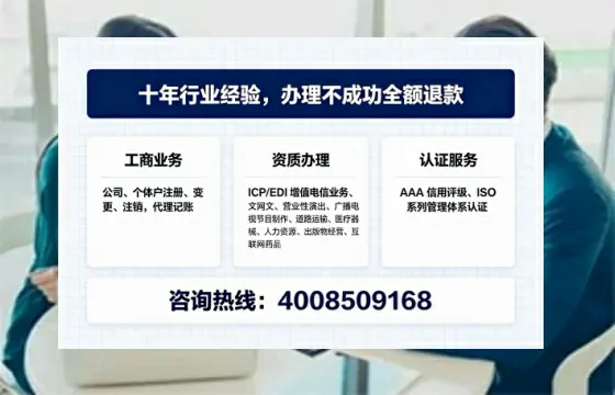石嘴山办理<a href='https://www.tajlb.com/'>公共卫生许可证</a>：我的亲身经历与实用建议