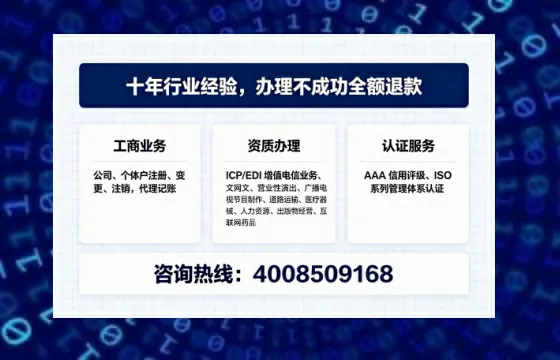 石嘴山办理<a href='https://www.tajlb.com/'>劳务派遣许可证</a>的实战经验分享：用处、流程、避坑指南与高效代办建议